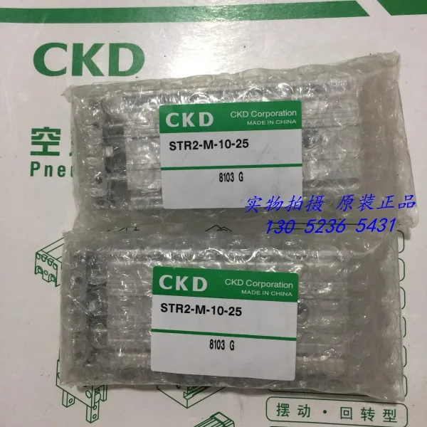 

STR2-M-10-10 STR2-M-10-20 STR2-M-10-25 STR2-M-10-30 new and original