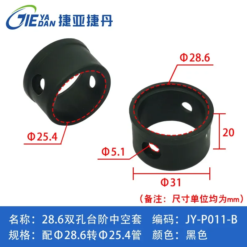 Plastic Single/Double Hole Hollow Tube Sleeve Converter Connector Telescopic Hole Tube Sleeve Inner Hollow Tube Sleeve