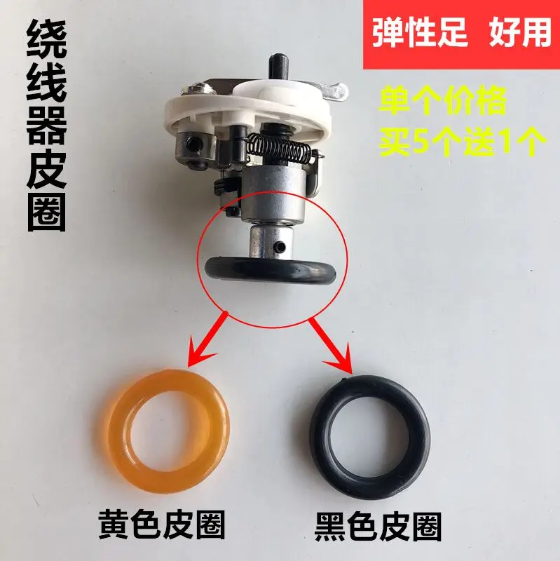 5pcs Computer Machine Flat Cable Winder Belt Tire Reversing Device Wire Bonding Machine Rubber Ring Soft Ring High Quality 4cm