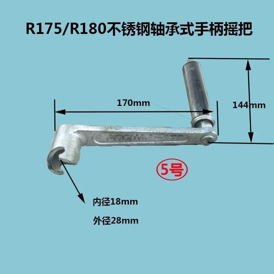 Single-cylinder Water-cooled Diesel Engine Accessories 6 / 8 /10/ Horsepower Crank Handle