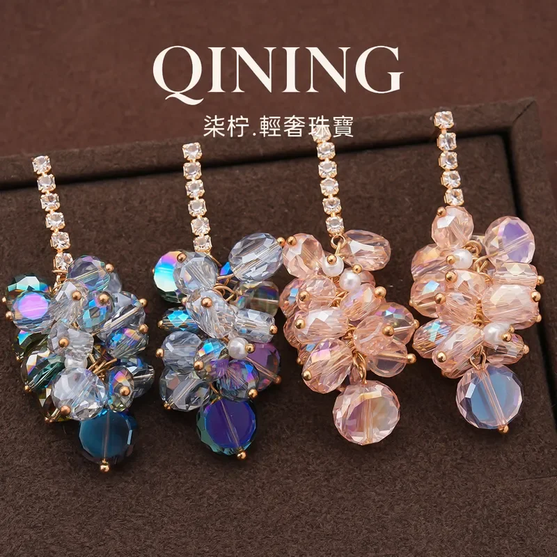South France cluster shadow, smart magic crystal fringed earrings light luxury niche stud earrings banquet party atmosphere