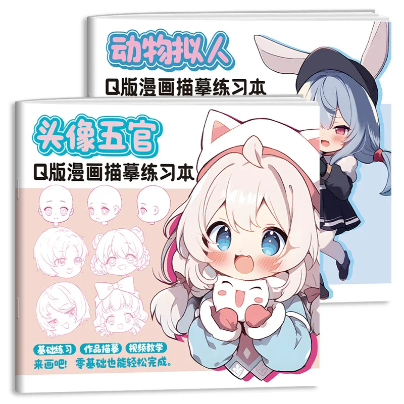 Q-Version Manga Drawing Übungsbuch Gesichtsbewegungen + Avatar Gesichtsmerkmale Kinder Bleistiftzeichnung Kopie Malbuch