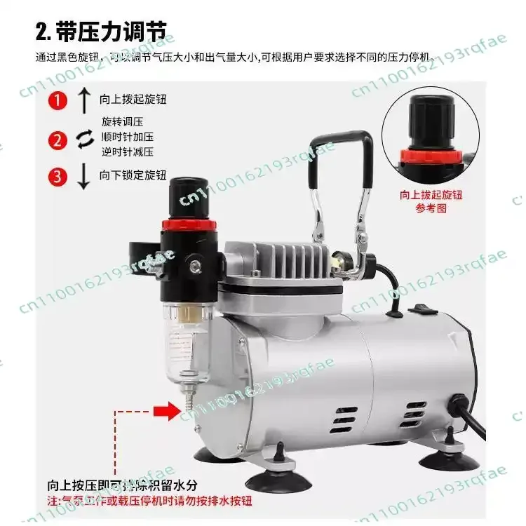 

Air compressor mini small air pump ultra-quiet oil-free spray paint leather furniture refinish TC-20B