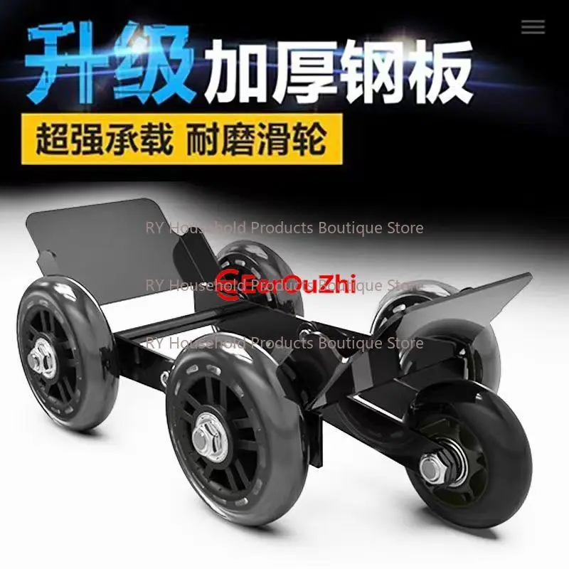 Electric Vehicle Emergency Trailer Tire Pusher Skates Motorcycle Scooter Dolly With 5 Wheels Flat Tire Emergency Tool