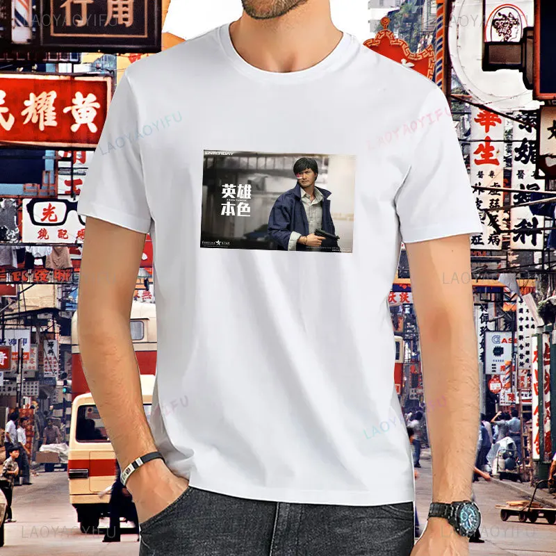 Men Vintage Funy Printed T-shirt A Better Tomorrow (Chow Yun Fat) Tshirs Men Cotton Tshirt Summer Classic Teeshirt Ropa Hombre