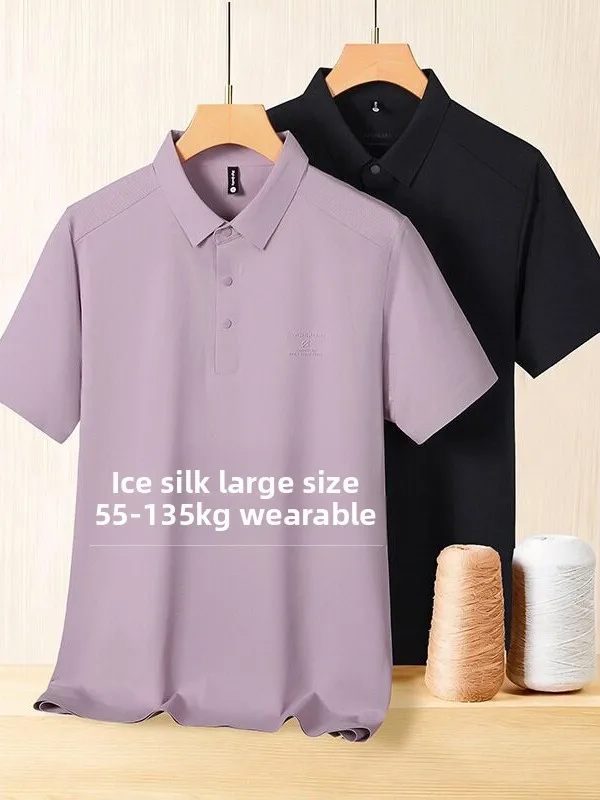 

Мужская летняя футболка больших размеров из ледяного шелка, эластичная, быстросохнущая, спортивная, с коротким рукавом, охлаждающая, свободного кроя, стандартный размер L