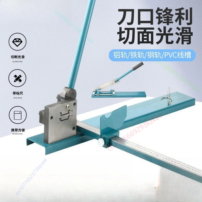 Rail Cutter DC-35 Standard Non-standard Rail Cutter