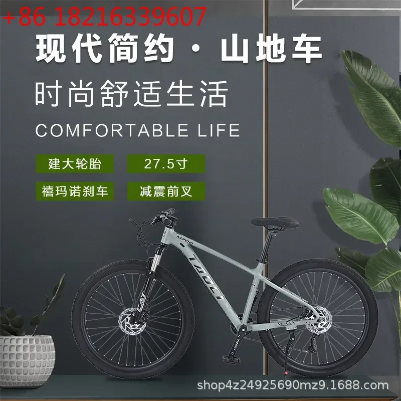 27.5 Inch All Aluminum Sport Mountain Bike 9 Speed Ultralight Lockable M700 Student Bicycle