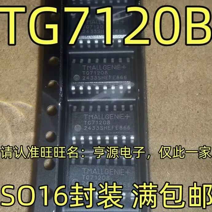 

TG7120B SOP TG7120 NEW