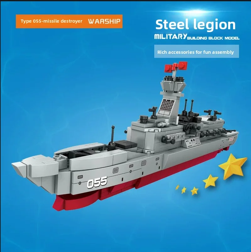 Set di blocchi di costruzione per navi da guerra della Seconda Guerra Mondiale - Kit modello di navi della marina militare da 300 pezzi, Corazzata/Porterei/Collezione sottomarino della Seconda Guerra Mondiale, S