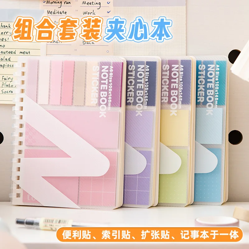 Multifunktionale Haftnotizen-Kombination, Sandwich-Buch, Notiz, klebriger Windindex, Aufkleber, weiche Spule, horizontale Linie, Loseblatt-Buch