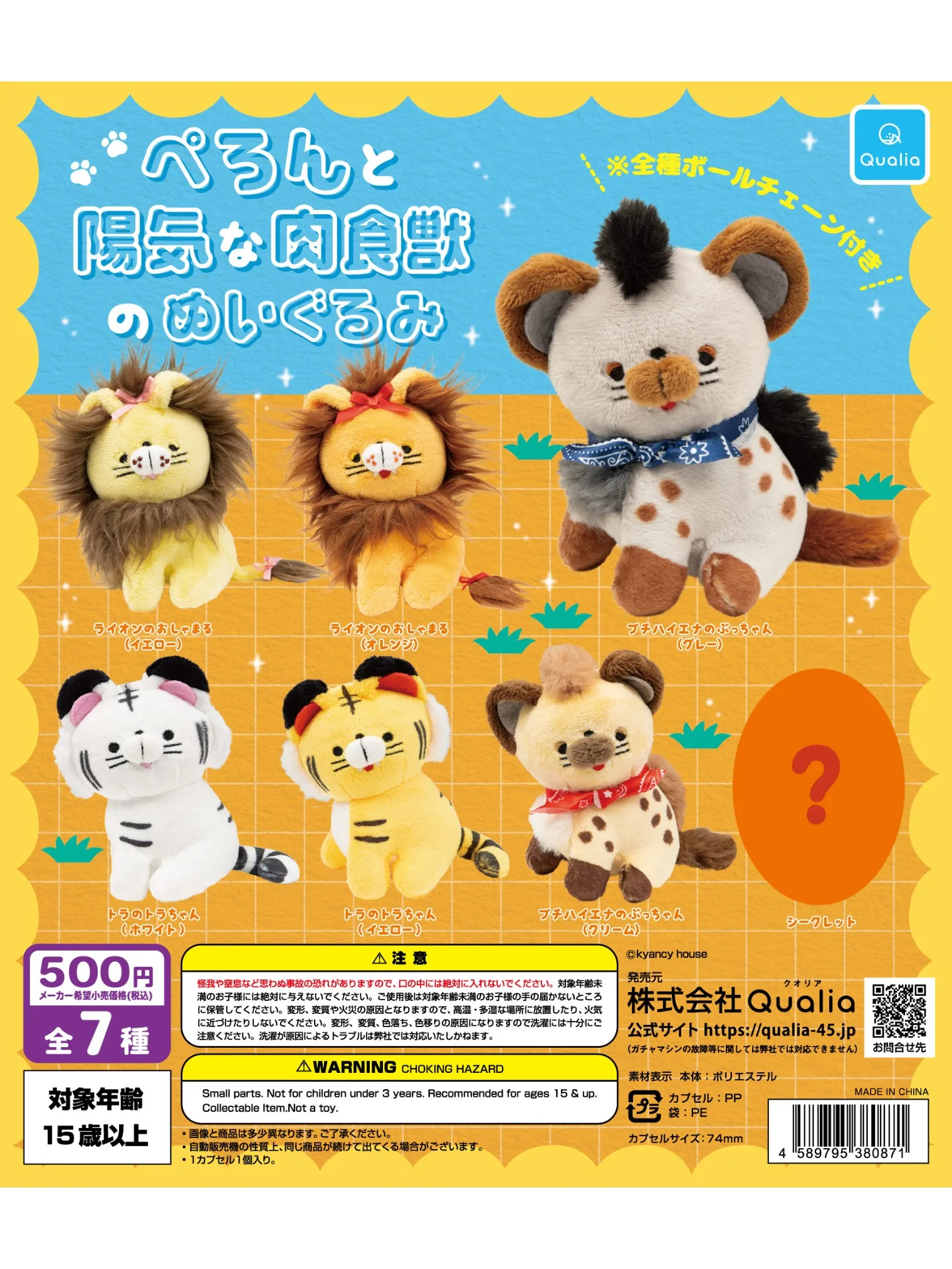 S6f1a55049ee74e8693e334c6891e0