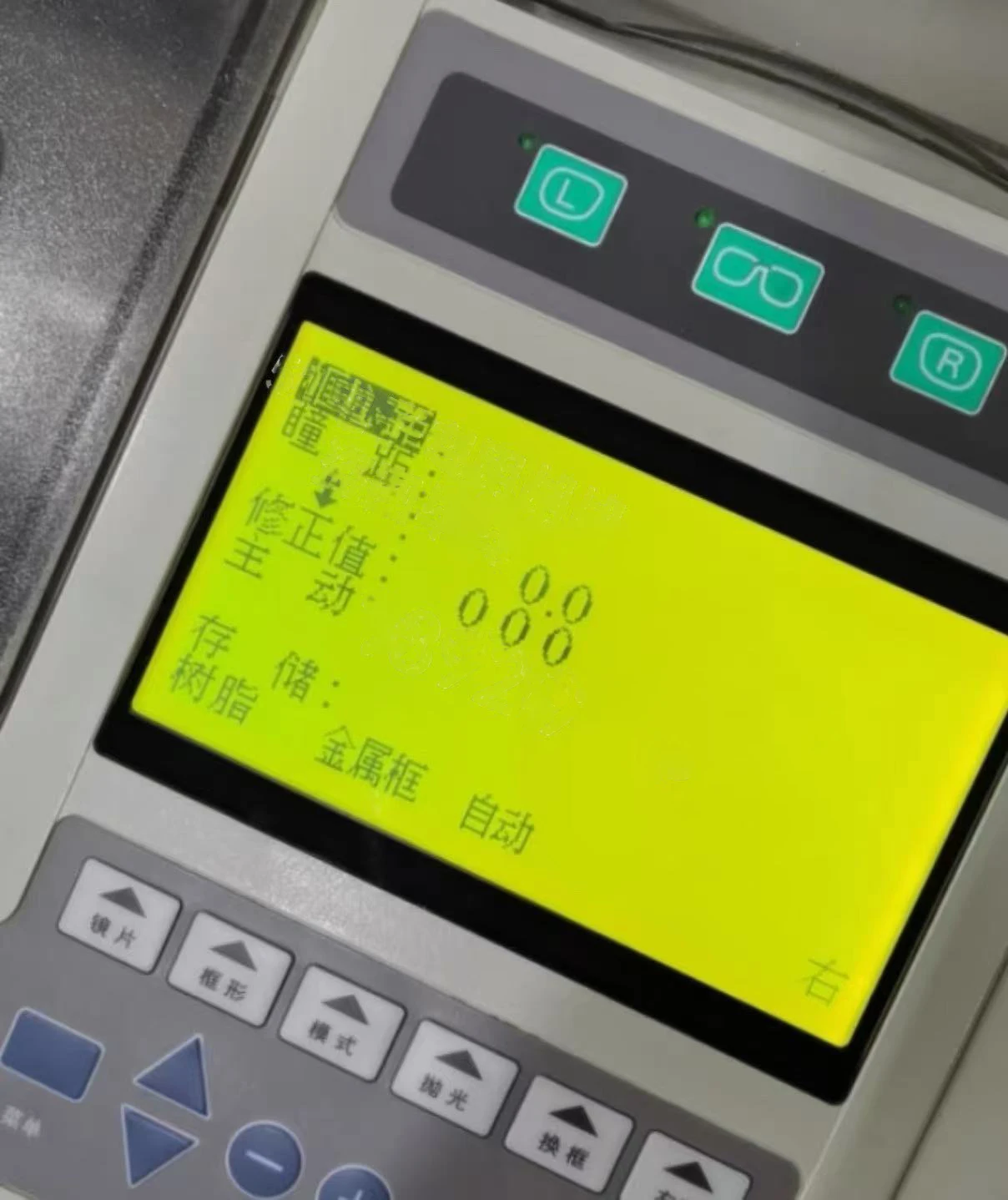 Mesin Edging NIDEK LE-9000LX SX WD-G2512C PCB-1 Modul Layar LCD Pengganti Baru