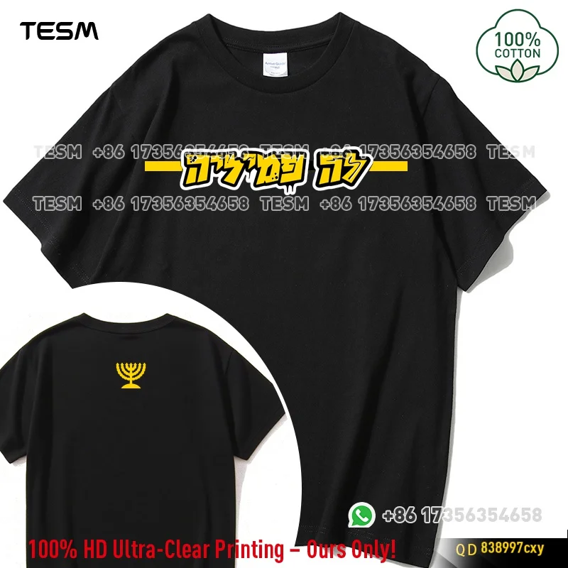TESM Men Cotton TShirt Pring Women Summer Streetwear Fashion Short Sleeve Couple Parent-Child Casual  Cotton Tee