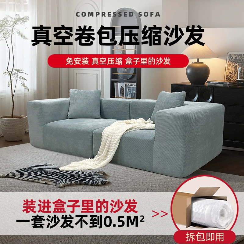 Corduroy Modular Set In A Relaxed Cream Style, Vacuum-Compressed, Straight-Line Nordic Fabric Sofa For The Living Room
