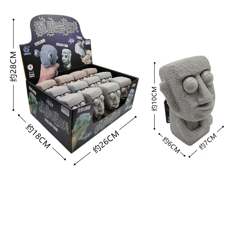 Divertidos juguetes para aliviar el estrés Stone Man, juguetes antiestrés para apretar, estatua suave, expresión de ojos, relaja el estrés, regalo de Navidad para niños