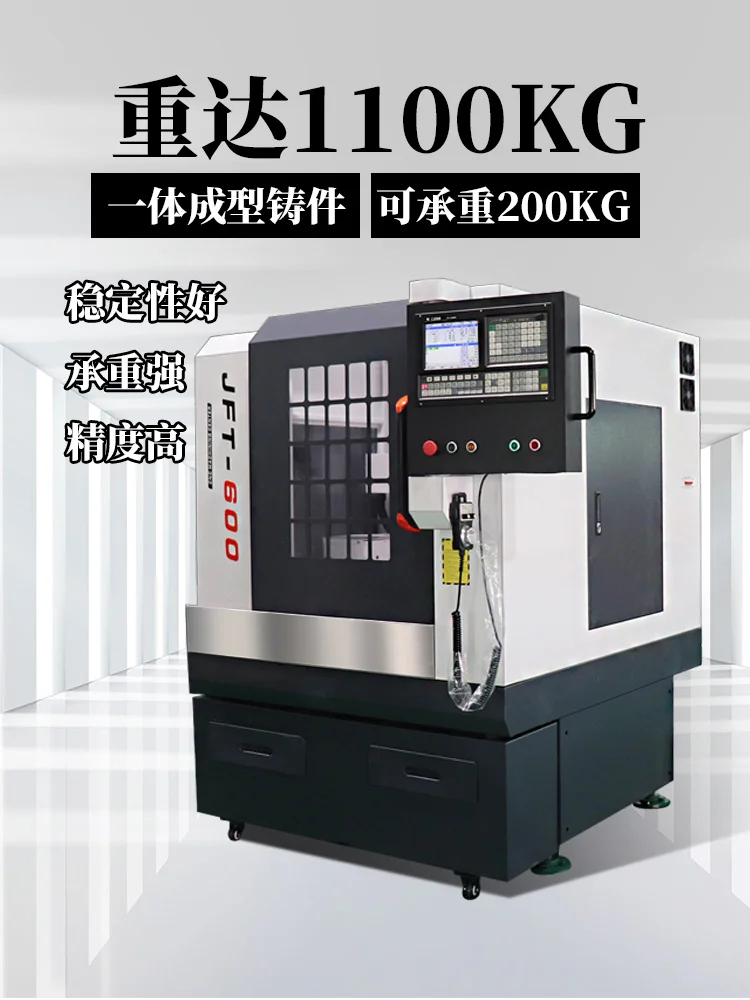 Cnc Precision Engraving Machine Small CNC Machining Center Metal Engraving Machine Precision Full-automatic