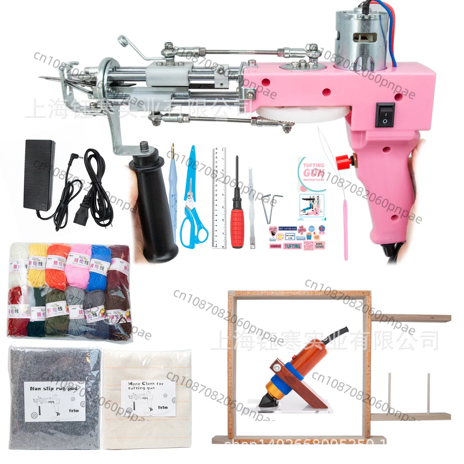 

Carpet knitting gun pink 2-in-1 carpet needle gun material package set