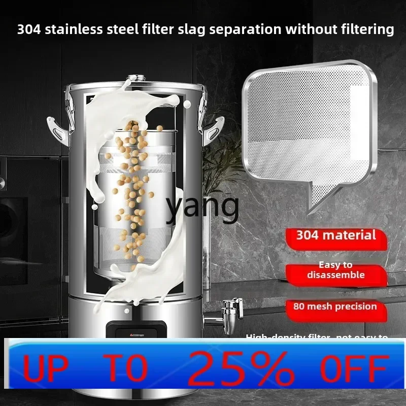

ltt automatic soybean milk machine commercial canteen breakfast shop boiled mill slag free filter