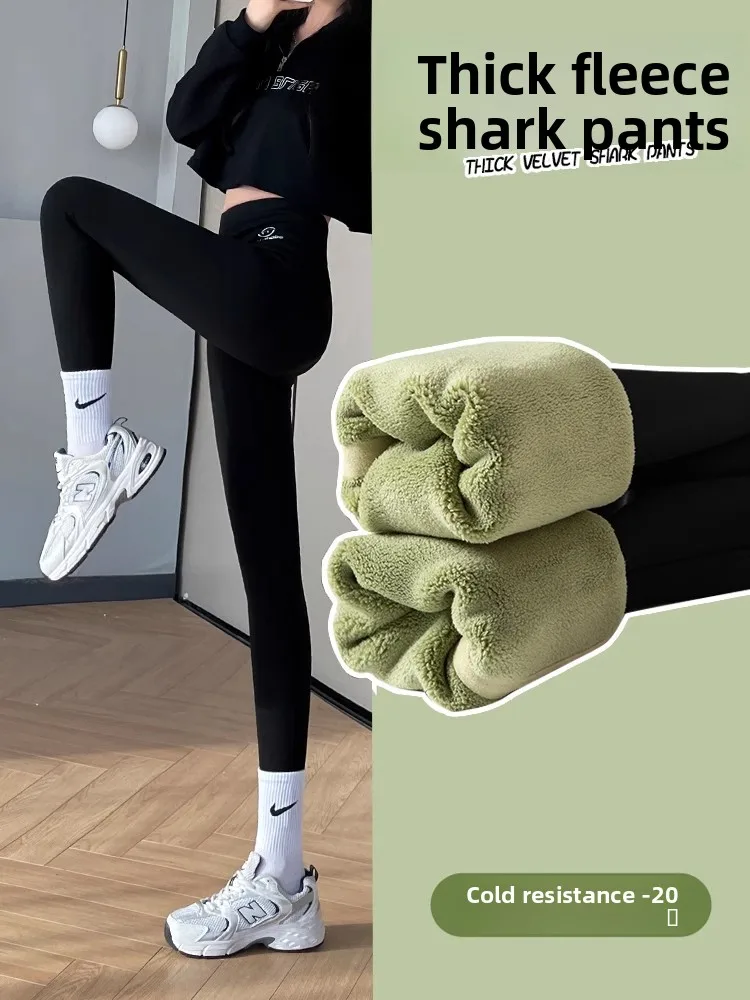 하이웨이스트 기모 안감 요가 팬츠 여성용 타이트 핏 보팅 아크스킨 디자인 가을 겨울 봄 신상 슬리밍 복부 보정...