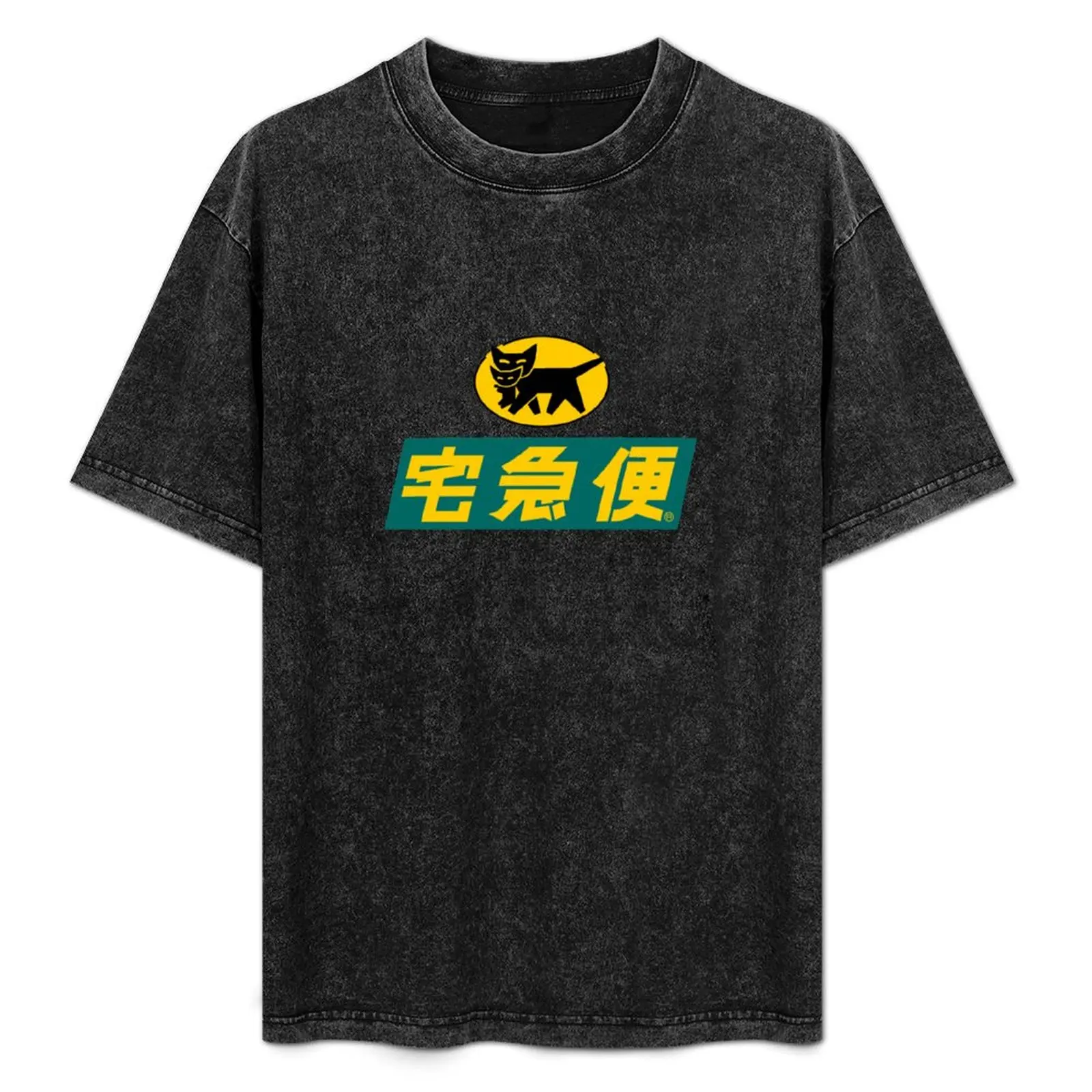 Yamato Transport Alt Logo T-Shirt graphic tee shirt korean fashion aesthetic clothes cute tops mens t shirt