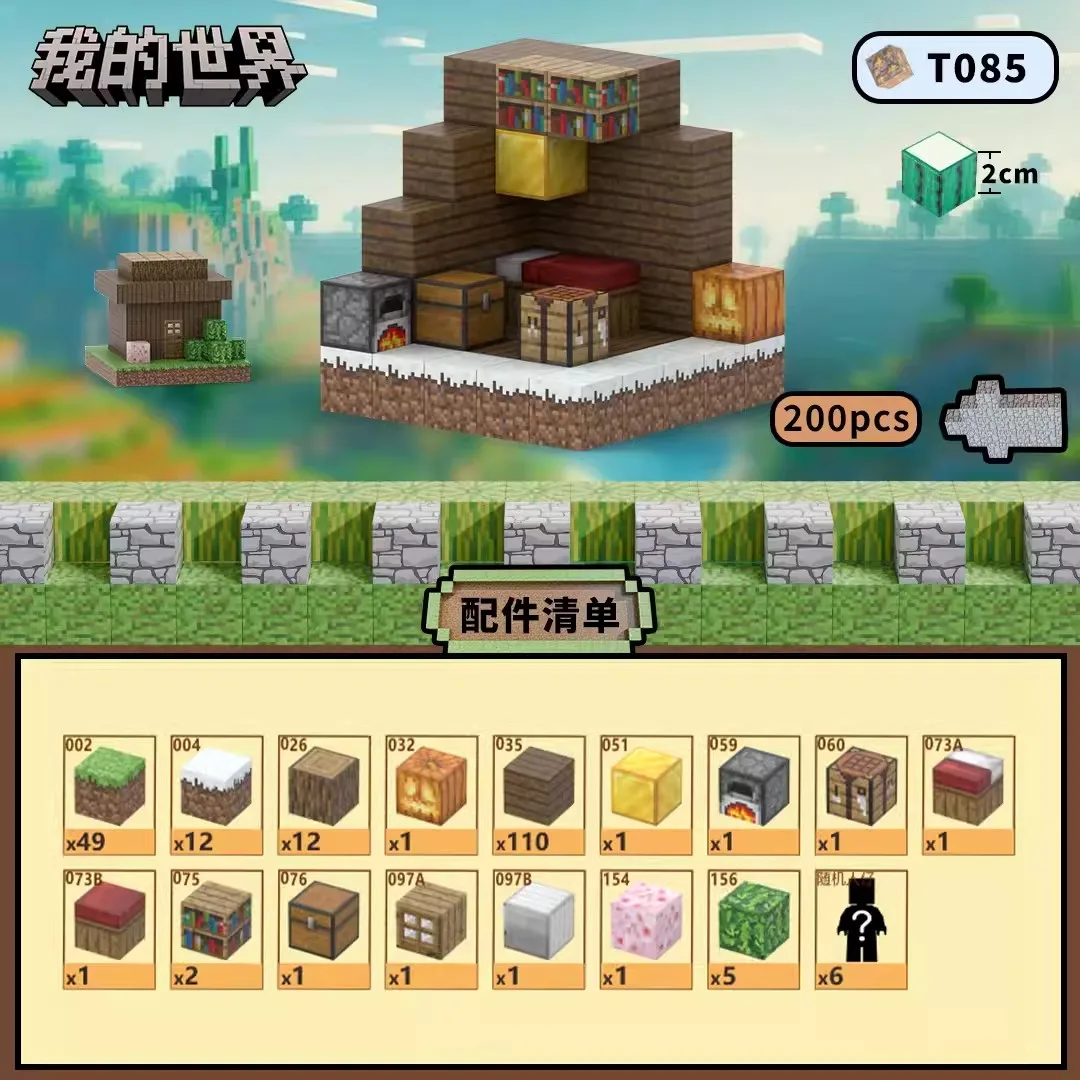 DIY-Modell, Kinderspielzeug, Weihnachtsgeschenke für kleine Jungen und Mädchen, kreative magnetische Bausteine, Ziegel, meine berühmte Szene