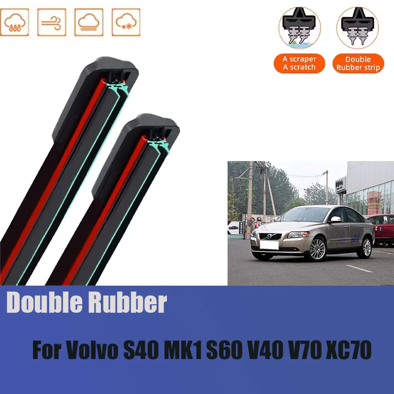 

For Volvo S40 MK1 S60 V40 V70 XC70 Front Windshield Wiper General Motors Multifunctional Double Rubber Strip Wiper Wholesale