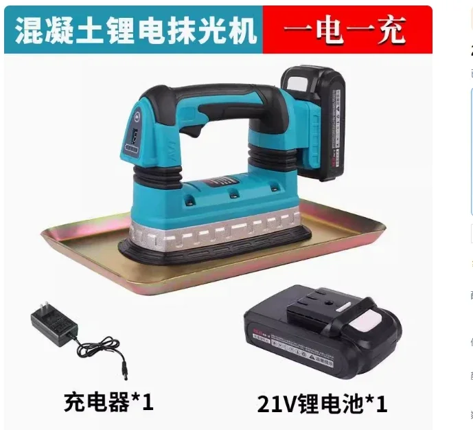 21V Lithium Battery Portable Concrete Vibrating Trowel, 6-Speed Adjustable, Long-Lasting Small Cement Vibrator