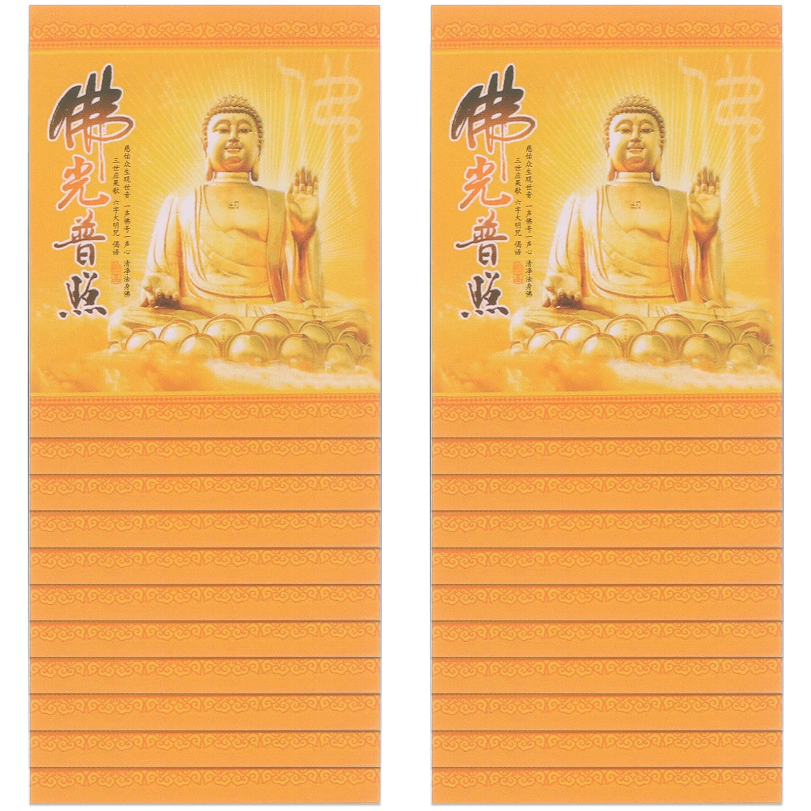 200Pcs Chinese Fengshui Amulet Card Buddhist Blessing Luck Fortune Protection Wallet Portable Small Auspicious Religious Paper
