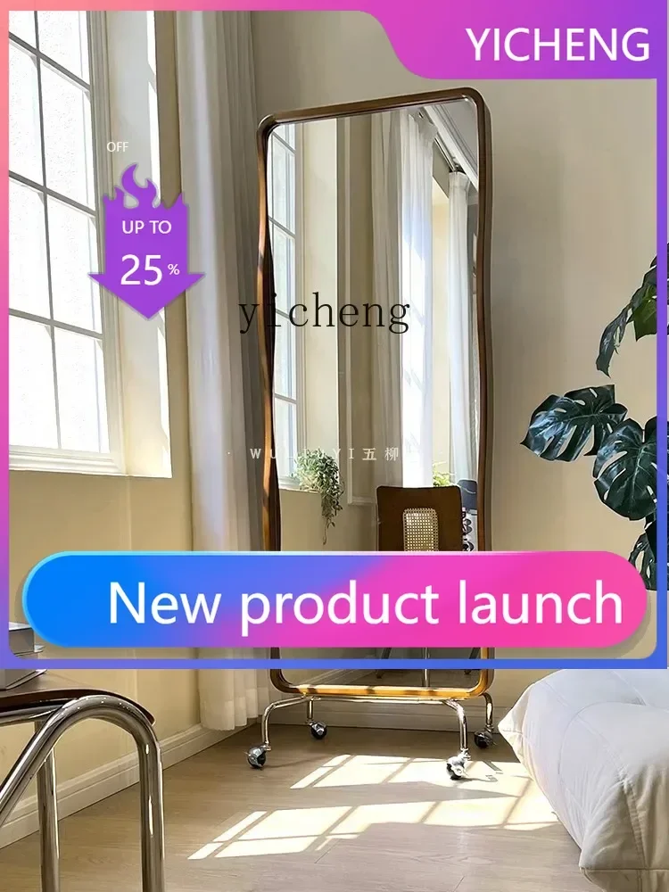 X-12   Retro Solid Wood Wave Full-Length Mirror Floor-Standing Movable Dual-Use Dressing Mirror Rotating Stainless Steel