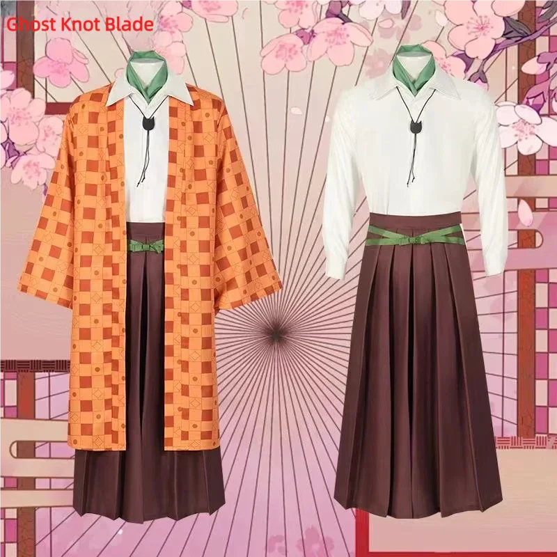 Cosplay Midori beans, Ganlu Temple, Miri Kimono, Charcoal Jiro, Demon Slayer Blade, cosplay, full anime costume set