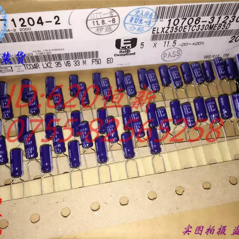 10-100pcs 35V33UF Nippon Chemical Black Diamond LXZ 5X11.5 High Frequency Low Resistance Capacitor 33UF 35V