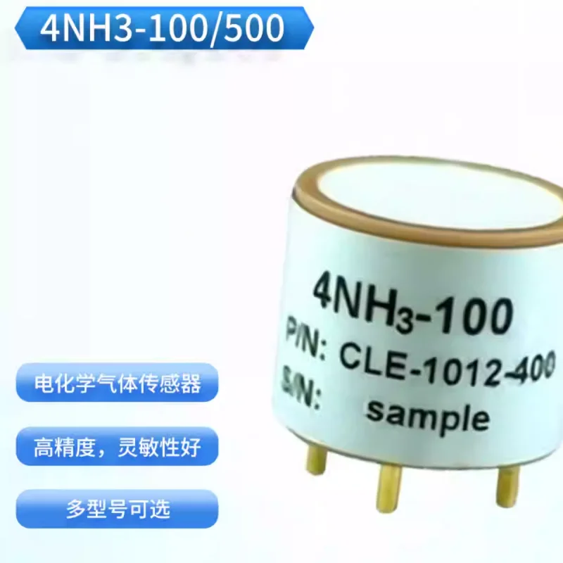 

4NH3-100 4NH3-500 7NH3-1000 4 Series Ammonia Electrochemical Gas Sensor