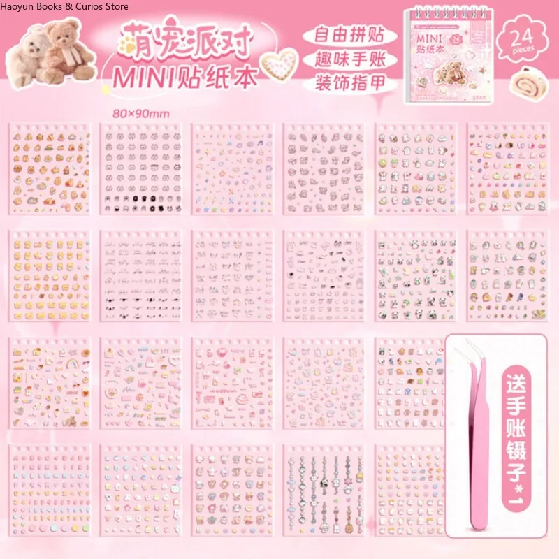 24 Sheets/Book Sticker Set, for Scrapbooking, Nail Art, Phone Decor, with Free Tweezer