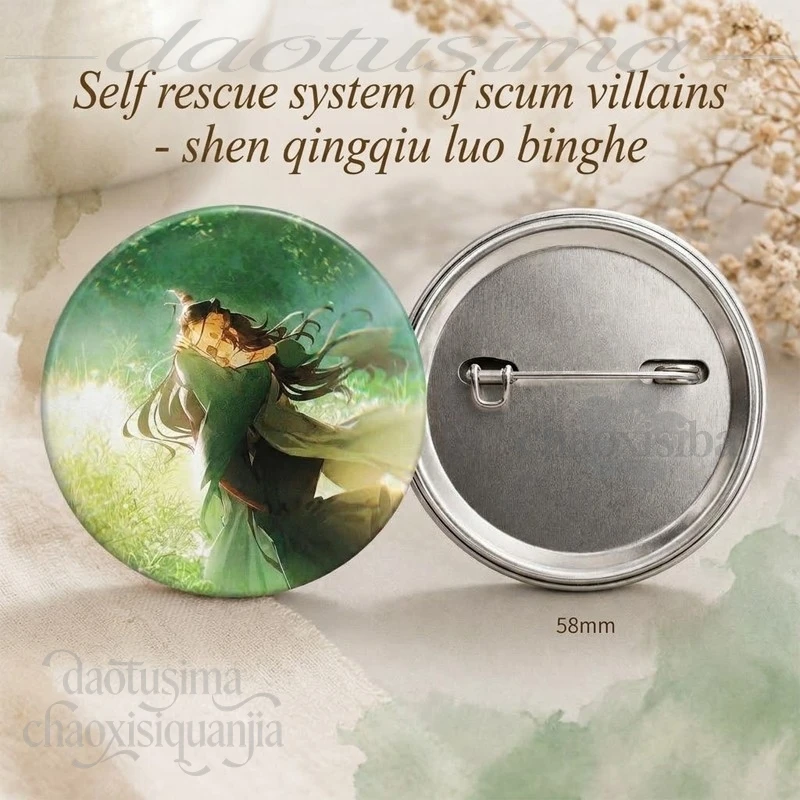 Anime Self Rescue System Of Scum Villains Shen Qingqiu Luo Binghe 58mm Badge Kawaii Cartoon Round Metal Brooch Lapel Pins Gifts