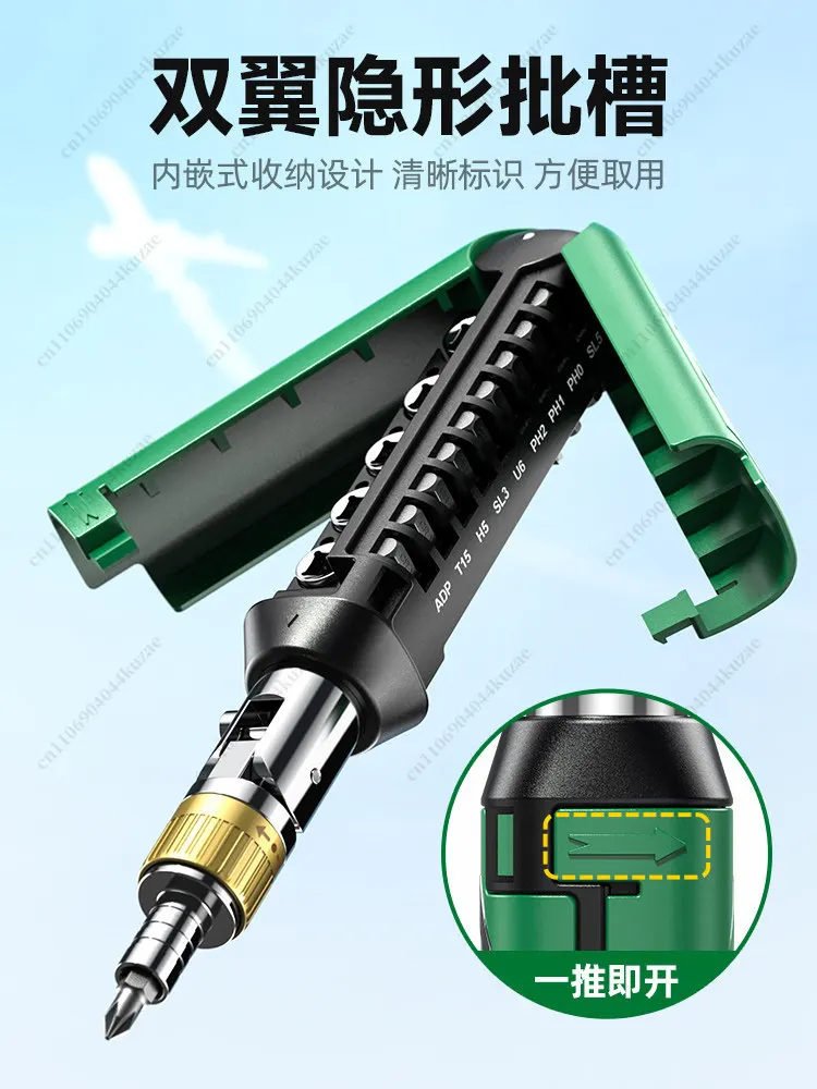 Multifunctional Ratchet Screwdriver Set, High‑Hardness Cross Flat Torx Special‑Shaped Screwdriver Bits Hand Tool Kit