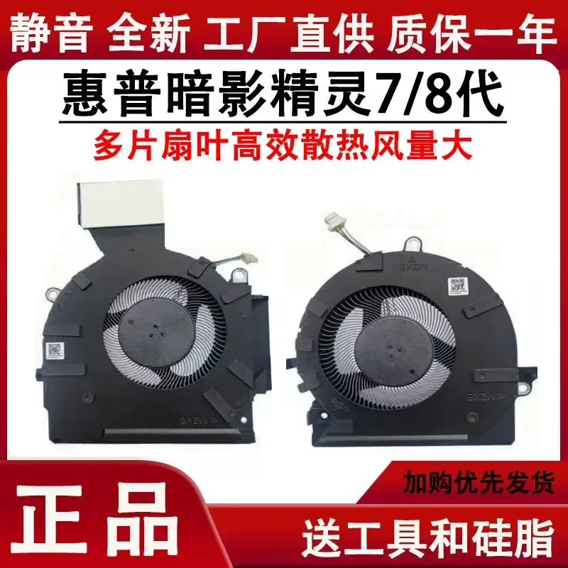New Fan for HP HP Shadow Wizard 7th 8th Generation OMEN 16-B 16-C TPN-Q265 Q267