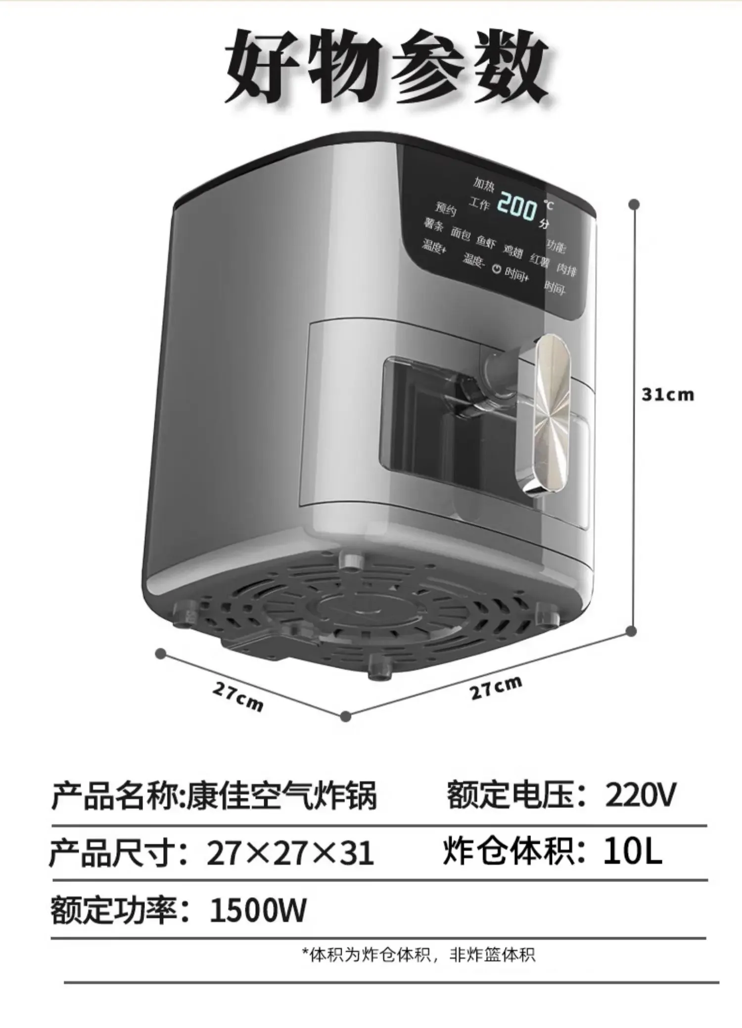 Konka air fryer visualisation large capacity household new multi-function automatic oil-free electric oven all-in-one machine