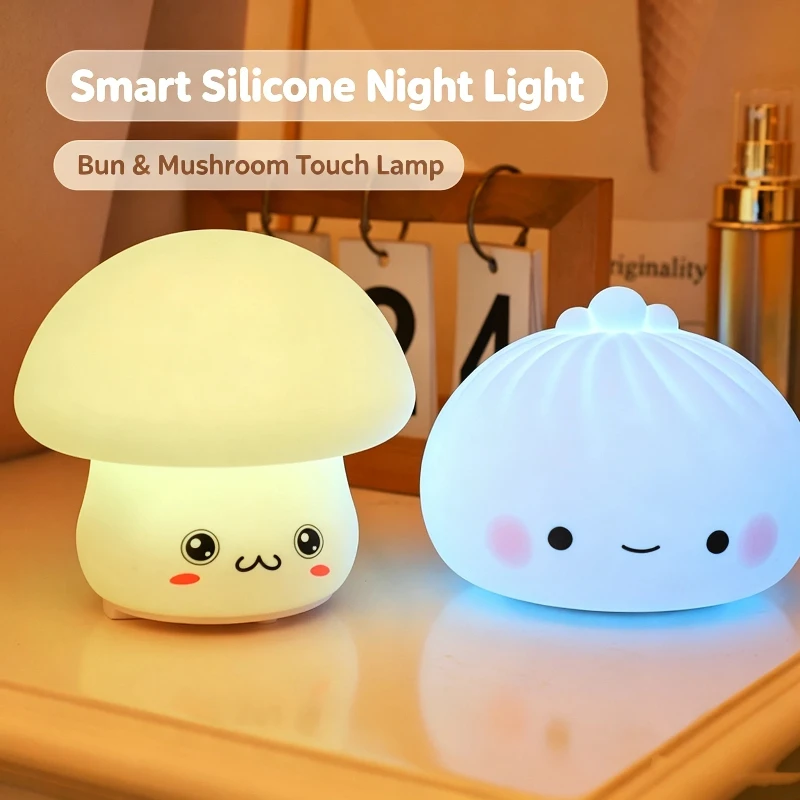 New Cute Silicone Night Light Mushroom Dumpling Shaped Touch Control Lamp USB Rechargeable Dimmable Nightlight For Bedroom Decor