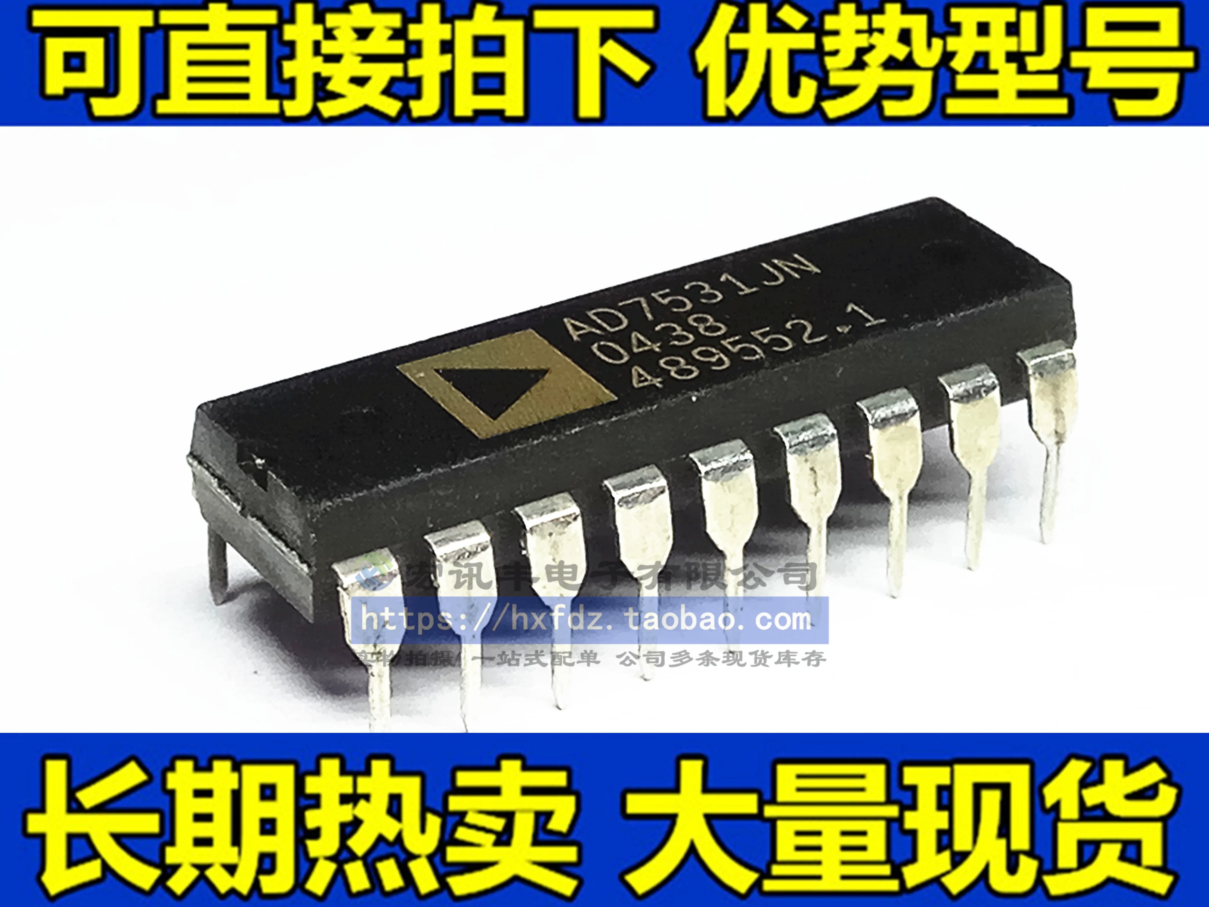 

AD7531JN AD7531KN DIP-18 10PCS