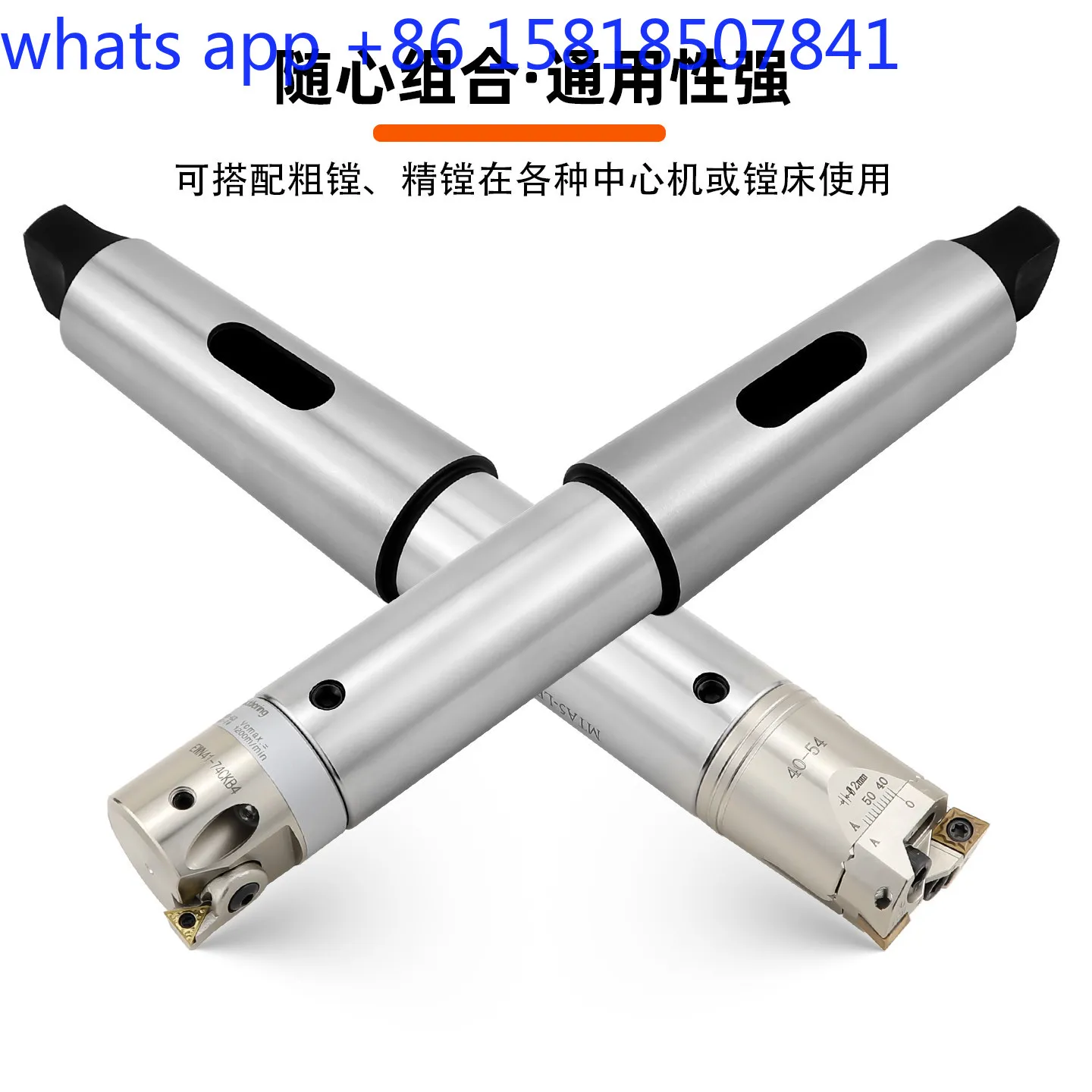 

1 шт. Расточная машина с хвостовиком MTA6/5/4-LBK1/2/3/4/5/6, расточная насадка EWN с хвостовиком 1:20 для точной и черновой расточки