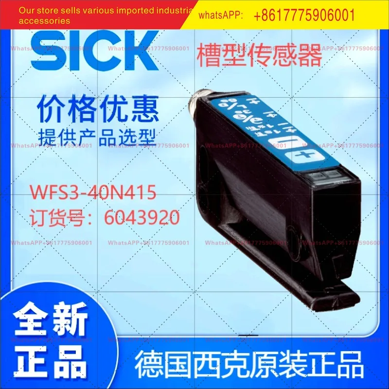 

German slot type WFS3-40N415 label detection sensor 40N115 40B41CA00 ￥