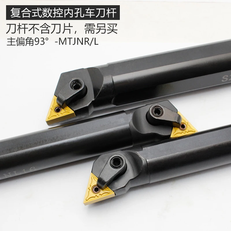 MTQNR MTJNR MTFNR MTWNR MTUNR Internal Turning Tool Holder  TNMG Insert Turning Bar