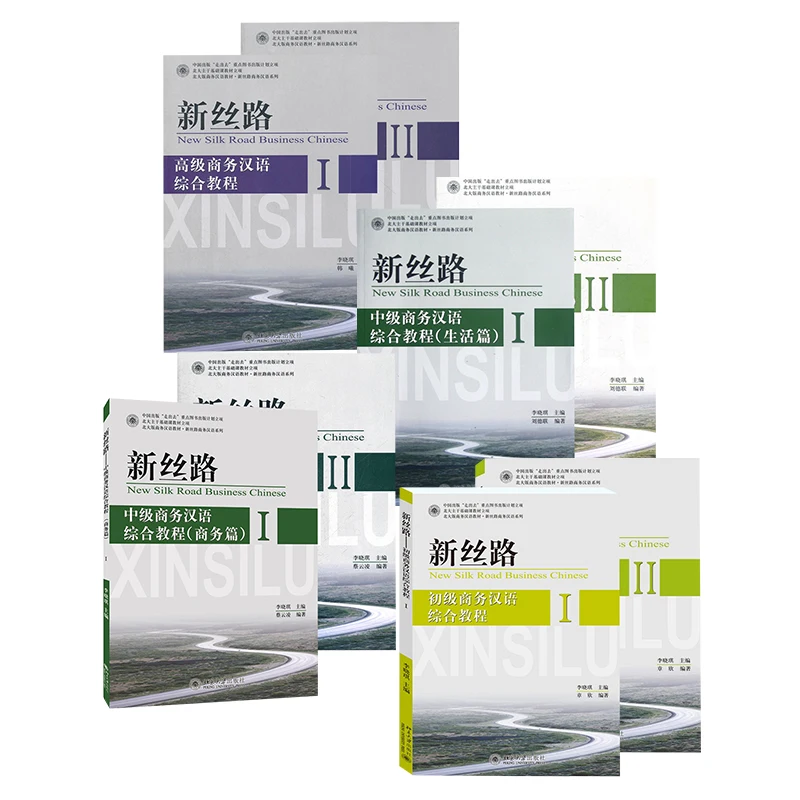2Books/Set of New Silk Road Business Chinese Comprehensive Course Chinese Textbooks for Long-Term Study Elementary to Advanced