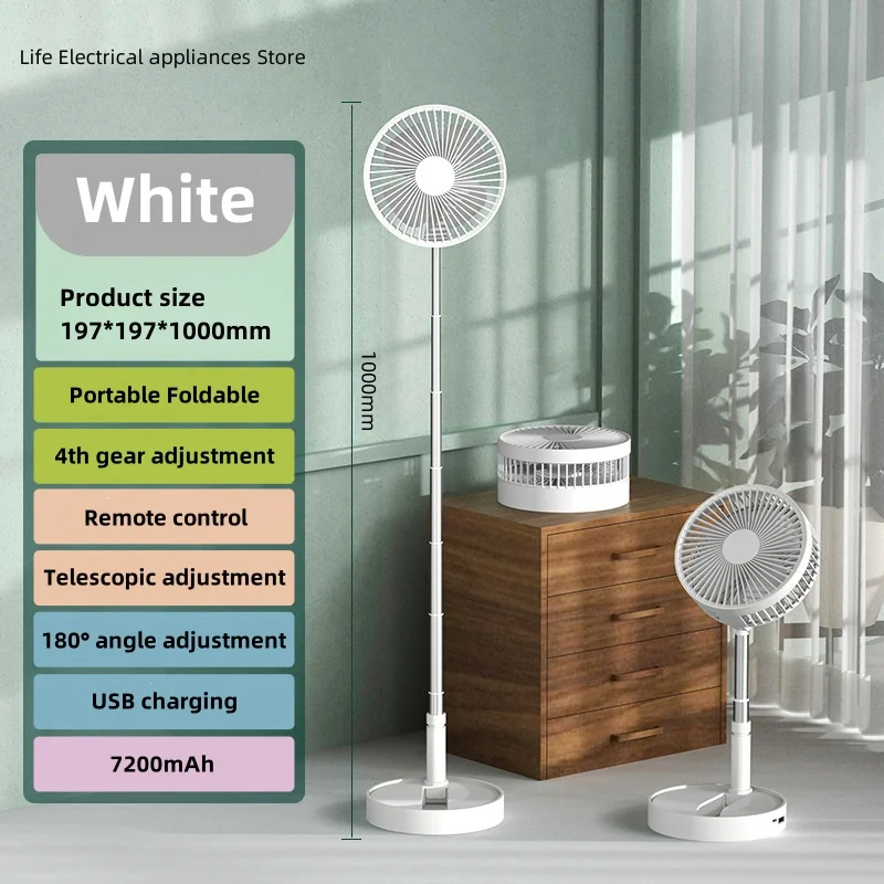 Ventilador eléctrico portátil Tipo de carga USB Ventilador de escritorio del hogar Batería de litio 7200mAh Telescópica plegable Control remoto