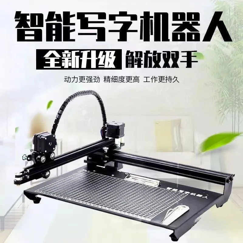 New note-writing printer, fully automatic intelligent typewriter, handwriting form filling lesson plan writing robot