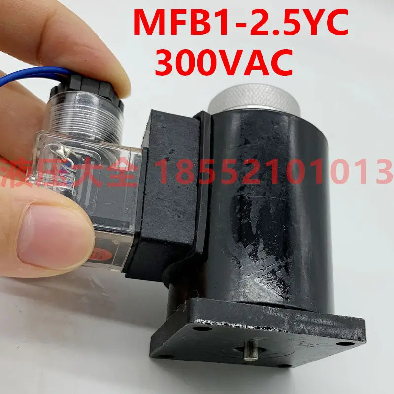 

Специальный интегральный электромагнит MFB1-2.5YC 300VAC AC для упаковочных машин MFBI-2.5YC 300V