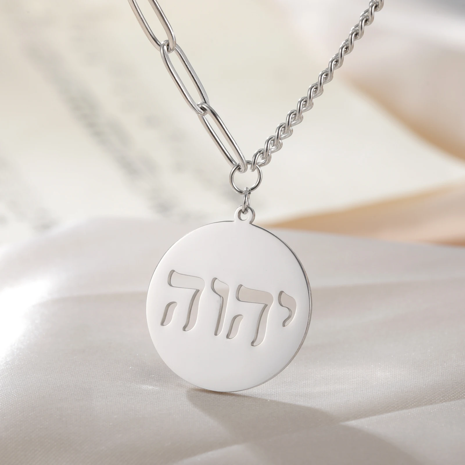 Unift Jehovah Yahweh Hebrew Alphabet Necklaces Women Stainless Steel YHWH Chain Religious Messianic Jewish Amulet Jewelry Men