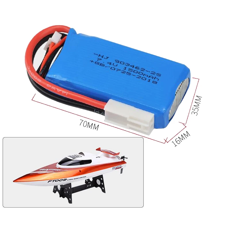 HJ Power 7.4V 2S 1500mah EL2P Plug RC Lipo Battery For FT009 Rc Boat Ship Car RC Toy