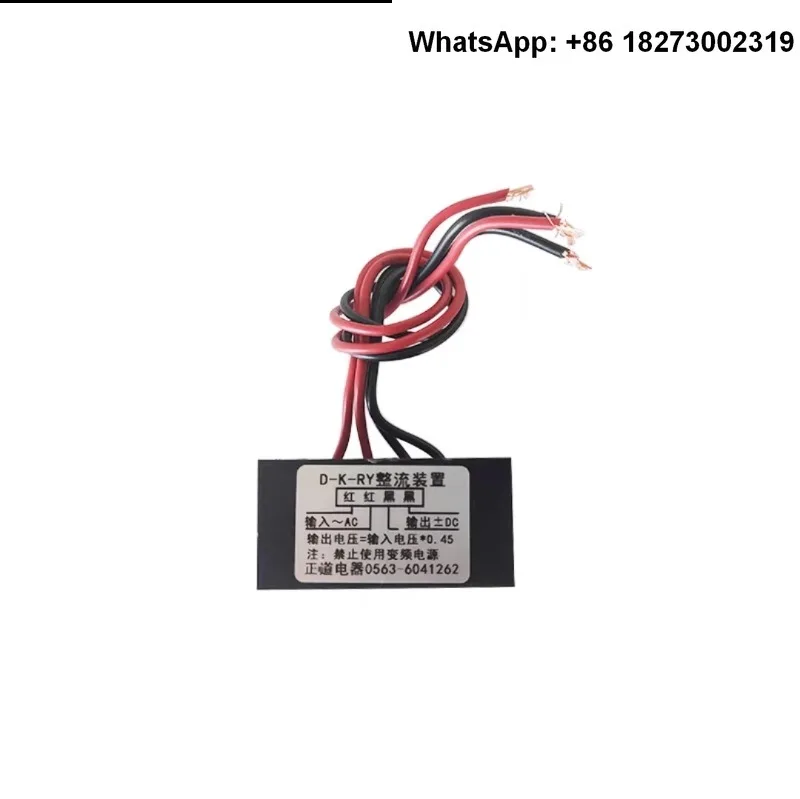 

Rectifier D-RY/D-K-RY/ZLKS-99